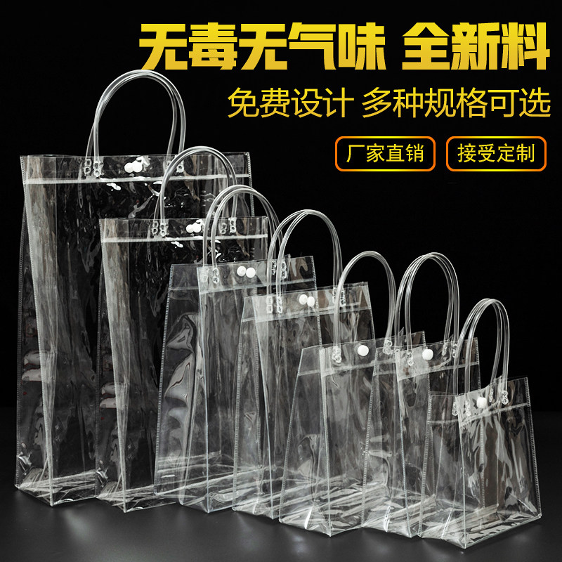 Transparent tote bag pvc high-end gift bag plastic milk tea packaging bag small net red handbag customization