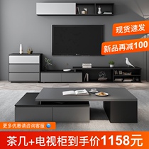 Modern simple Nordic retractable TV cabinet Coffee table combination set Small apartment living room TV low cabinet Floor cabinet