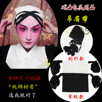 Drama Hangbrow with tape meat drama Beijing drama Miss Yuexiang Makeup Bullet Head Belt Transparent Eye Paste