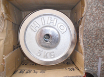 Plating Large Hole Barbells Dumbell Pluns Universal Electroplated Steel Dumbbell Splice 2 5KG 5kg 10