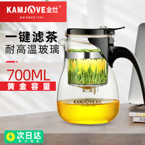 Golden stove piaoyi Cup heat-resistant glass tea water separation pot office tea set filter bubble tea artifact
