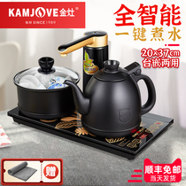 Jinzao K9 automatic water supply electric kettle Household Kung Fu tea set Tea table kettle Integrated special pot for making tea