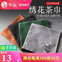 Thickened tea towel large cotton cloth Chinese style Zen tea towel absorbent tea cloth tea tablecloth kung fu tea accessories