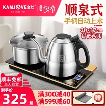 Jinzao F9 fully intelligent automatic water supply electric kettle insulation integrated tea table Electric teapot tea stove special for making tea