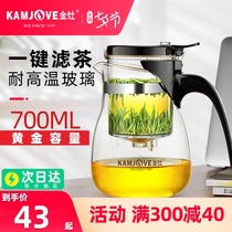 Golden stove elegant cup Heat-resistant glass tea water separation pot Office tea set Filter tea pot Tea making artifact