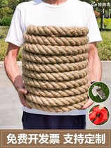 Tug-of-war competition special rope fun 30 meters adult thick hemp rope kindergarten tug-of-war rope children tug-of-war rope