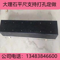 Spot 00 level marble flat ruler 2000 * 200 * 100 granite test measuring granite high precision