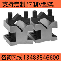  Spot steel V-frame)Scribing (V-iron) Steel V-block with clamping device 150*150