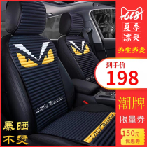 Tide brand little monster health bitter buckwheat shell car seat cushion four seasons universal original fabric cartoon car mat ventilation