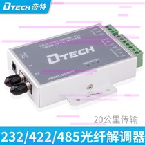Tete DT-9077 single fiber optic modem rs232 rs485 rs422 fiber optic optical transceiver