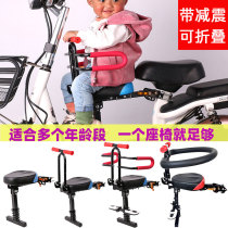Battery car front child seat foldable scooter child seat cushion electric bicycle baby seat