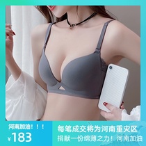 Summer thin sexy beauty back incognito bra cover suit underwear women without rims small chest gathered sub-breast flat chest
