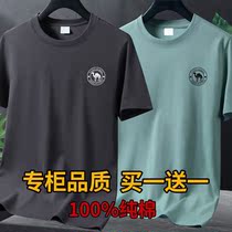 West Domain Camel 100% Pure Cotton Men Summer Short Sleeve T-Shirt Male Round Collar Casual Loose Trend 100 Hitch Sport Tshirt