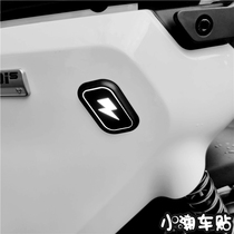 Dedicated to mavericks Mqis electric car side light color change film hollow sticker Personality decoration sticker Waterproof sticker