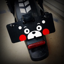 Mavericks license plate sticker u carbon fiber customized cartoon license plate color change sticker (excluding license plate)