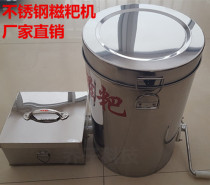 Middle Barrel Ankee Stainless Steel Hand-sweet glutinous rice glutinous rice glutinous rice cake machine New design washing convenience manufacturer direct selling heat sale