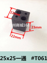 25 single-pass 22x22 one-pass 25 square pipe fittings aluminum alloy square pipe connection right angle L-type