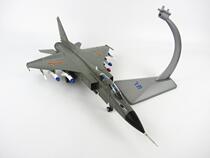Flying Leopard Alloy Fighter Model FBC-1 JH 7A JH-7A Simulation Aircraft Model Finished 1:48