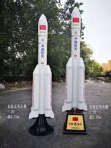 Long March 2 No 5 No 7 launch vehicle simulation model Alloy long 2 Long 5 Long 7 Rocket space ornaments collection