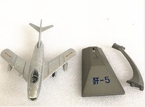 1:100 China J-5 fighter alloy finished model J-5 J-5 J-5 simulation aircraft collection ornaments