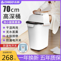 Zhigao foot bucket high deep bucket automatic massage electric heating constant temperature foot bath over calf knee Wu Xin the same model