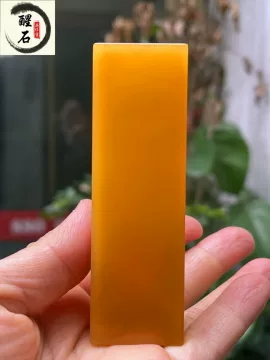 田黄石寿山-田黄石寿山促销价格、田黄石寿山品牌- 淘宝