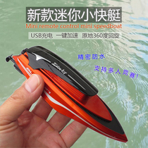 Mini remote control boat small speedboat wireless electric waterproof rowing childrens water toy high speed boat boy