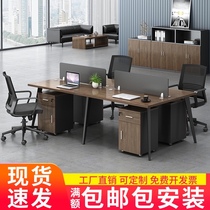 Desk combination screen staff position single person 2 4 6 people Modern simple office furniture staff desk set