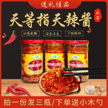 Guangxi specialty Tiandeng County Niuli brand finger pepper sauce super spicy chili sauce 250g * 3 bottles of mixed rice noodles