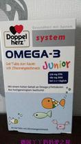 Spot German original childrens fish oil Doppelherz DHA Omega3 chewable tablets 4 years old 