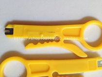 Yellow wire stripper simple utility tool stripper telephone line network cable knife small card wire knife