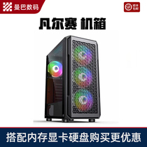 Xianma Versailles computer case full side transparent desktop host MATX game water cooling tower air-cooled CPU