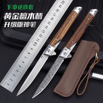 New sandalwood magic pen folding knife home folding knife fruit knife outdoor camping tactics barbecue fishing outdoor knife