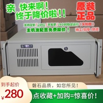 Tuopulong 4508E chassis 4u industrial control DIY process equipment server off-white computer custom cabinet host