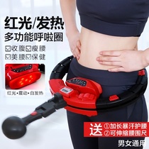 Cant drop the smart hula hoop fitness abdomen fever weight loss belly beauty waist thin waist instrument artifact home men and women