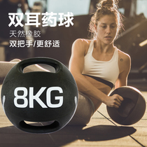 Double ear drug ball MEDICINEBALL Rubber solid medicine ball double handle the handle drug ball Private training Gravity ball