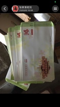 Nine yuan envelope lucky seal local version no address no zip code postage map randomly issued