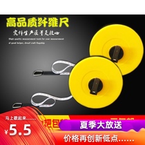 Fiber tape ruler Tape ruler cloth ruler box ruler Wear-resistant 10 meters 20 meters 30 meters Tape ruler 50 meters clothing ruler pvc metric