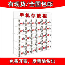 Custom transparent acrylic mobile phone storage cabinet Factory mobile phone safe deposit box with lock staff tinder storage storage cabinet