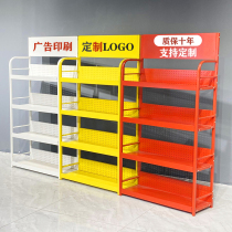 Oil display shelf Lubricating oil beauty seam agent beverage multi-layer display shelf Supermarket pharmacy convenience store commodity shelf