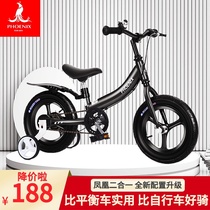 Phoenix childrens balance car two-in-one dual-use bicycle auxiliary wheel 1-3-6 years old baby with brake sliding walker