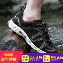 Pathfinder traceability shoes for men and women new outdoor light non-slip wear-resistant breathable mesh water shoes KFEG81074