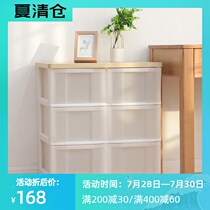 Alice storage cabinet Household drawer storage cabinet Plastic with pulley Living room Bedroom Bedside chest of drawers