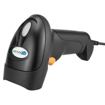 Supermarket clothing store red light scanning gun USB port wired bar code device package installation package church