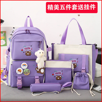 Primary school bag female Korean version of cute lightweight four-five six-year childrens large capacity canvas backpack repair bag