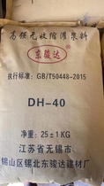 Grouting material equipment Secondary grouting High strength non-shrinkable equipment Infrastructure reinforcement and repair Quick-drying material c60c50