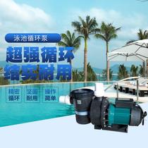 Swimming pool pool water pump sand cylinder filter equipment plastic water pump sewage pump circulating pump hair filter pump hair filter pump