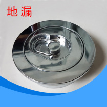 Swimming pool floor drain plug bath bath hall large pool pure copper plated fish pond floor drain main drain outlet outlet