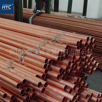 TU2 oxygen-free copper large oxygen-free copper thin-wall thick-walled oxygen-free copper copper red brass pipe