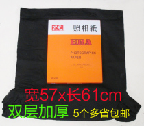 Photography darkroom bag darkroom washing tool installation film thickened cotton double-layer fabric zipper dark bag large